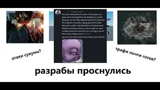(AUT) !НОВОСТИ! разрабы проснулись (трафальгар и сукуна почти готовы)