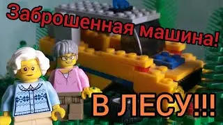 Баба Нина заброшенный уазик в лесу!!!
