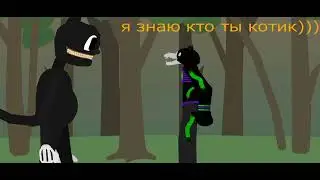 Cartoon Cat eat Luna (animation test)/Картун Кэт съел Луну (тестовая анимация)
