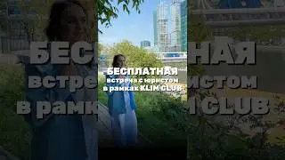 Переходите по ссылке в мой тг и читайте продолжение https://t.me/NEIROKlim48