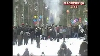 Масленица LIVE