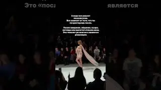 Очень правильная фраза💔