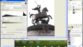 Инструменты и методы осветления фотографий в GIMP