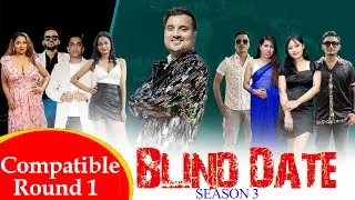 Blind Date || S3 || COMPATIBLE ROUND 1