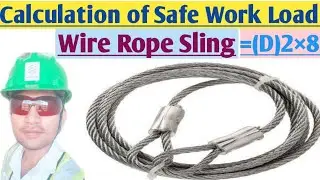 Safe work load of wire rope sling in hindi / Calculation of safe work load