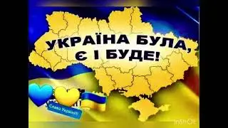,,Слава ЗСУ,,