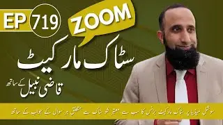 Question Answer Session | EP 719 | 07-11-2024