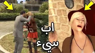 الجزء الثاني من نهايه تريسي بعد اخر مهمه في لعبة GTA 5 😱