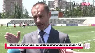 Աբովյանի մարզադաշտի վերաբացմանը մասնակցեց նաև Չեֆերինը