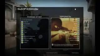 Хороший прицел для новичков в Counter-Strike Global Offensive