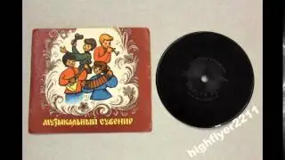 Вячеслав Малежик  Двести лет