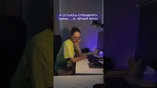 3DMAX чувствует панику, осторожнее с ним😀 