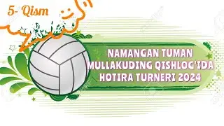 5-qism Voleybol bo'yicha O'zbekiston Namangan Tuman Mullakuding Qishlog'ida Hotira Turneri 2024