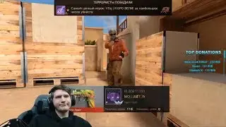 ВЕЛЯ УСПОКОЙСЯ! | FRAGMOVIE IN STANDOFF 2 | Standoff 2
