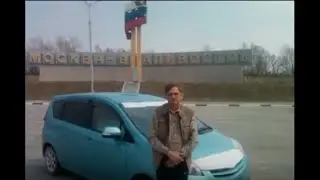С Востока Дальнего. Вернись мгновение