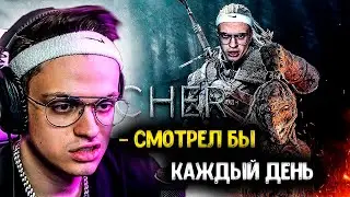 Бустер Смотрит TWITCHER | Вторая серия