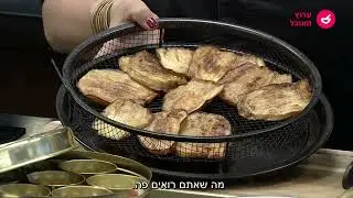 סלט חצילים בפיסטוק - נוף למטבח הערבי