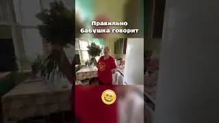 НАША