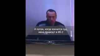 Навального ставят на профучёт в УФСИН