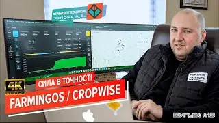 ХИТ 2022 🔝 1С и Excel УЖЕ В ПРОШЛОМ, ВРЕМЯ ЗА FarningOS и CROPWISE!