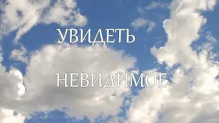 Оглашение. Беседа 3. Часть 2.