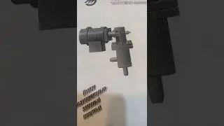 Предохранительно-запорный клапан МБОВ подключен