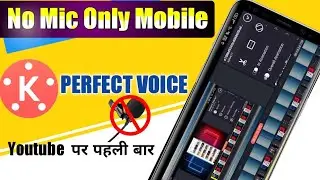 How to edit voice for youtube videos in mobile | how to edit voice for youtube videos |