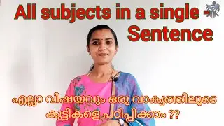 How to teach All subjects in a single sentence | Teaching tricks for kids | Malayalam