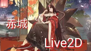 Skin Akagi(AzurLane)
