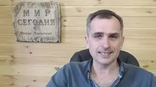 Юрий Подоляка. Украина, ПРАВО ЗНАТЬ ПРАВДУ!!!