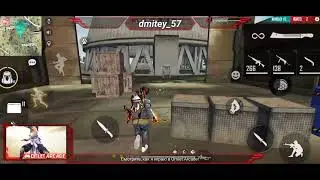 Смотрите мой стрим по "Free Fire" в "Omlet Arcade"!