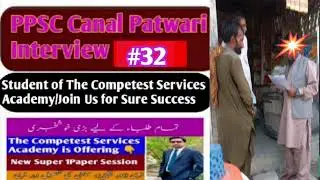 Sherfagan CPi44 ppsc canal patwari interview #32 I The Competest Services Academy