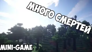 BedWars(Hypixel)#17-Очень много смертей!