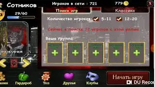 ОЧЕНЬ ИНТЕРЕСНЫЙ ФАКТ О РОЛЯХ