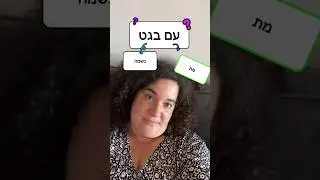 ידע כללי חשוב שלמדתי בטיקטוק