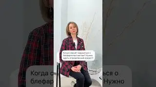 Пластический хирург клиники «ИвМедЦентр» - Воронова Наталья Сергеевна