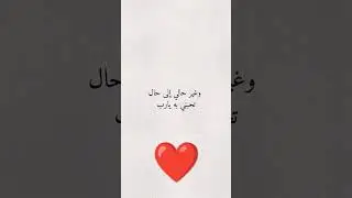اللهم رزقنا من فضلك يا لله 🙏🙏