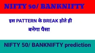 Banknifty prediction for tomorrow, nifty prediction for tomorrow, 02jan