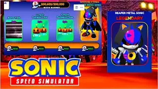 FASTEST WAY TO UNLOCK **BRAND NEW** **REAPER METAL SONIC** NEW !!BOO BASH!! UPDATE.
