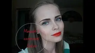 МАКИЯЖ КОСМЕТИКОЙ EVELINE: классные бюджетные отличники