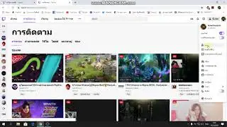 วิธี Live ในTwitch ด้วยOBS 2020