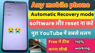 Realme Automatic Recovery mode|| Auto recovery mode problem solution|| Automatic Recovery mode