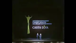 Дуэт Аиды и Амонасро