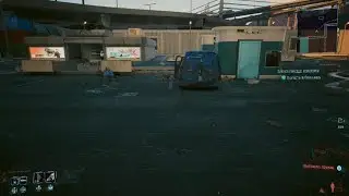 Cyberpunk 2077 исчезновение машины