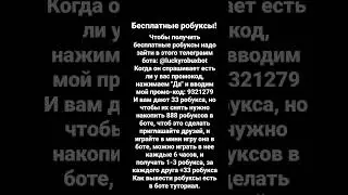 Реально работает 