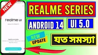 New Realme UI 5.0 Update 2024 | Realme UI 5.0 Full Review | Realme Update Android 14 UI 5.0 Review