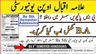 bs 5th semester admission 2021||aiou||MA admission 2021
