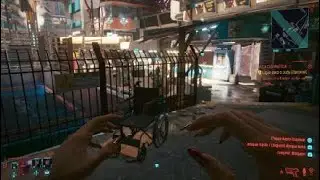 Cyberpunk 2077 God Mode