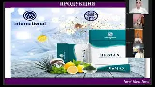 Все о продукции компании M.International