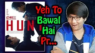 Hunt Review | Hunt Korean Movie Review | Hunt Hindi Dubbed Review | Hunt 2022 Explained In Hindi